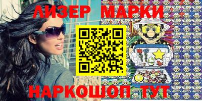 стафф Волжский