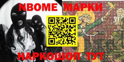 героин Апрелевка