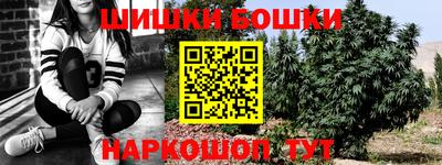 кокаин колумбия Апшеронск