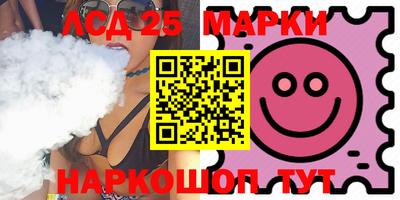 кокаин колумбия Апшеронск