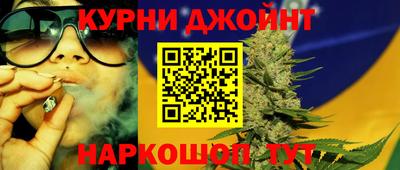 соль курить ск Аргун