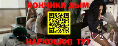 амфетамин Волгодонск
