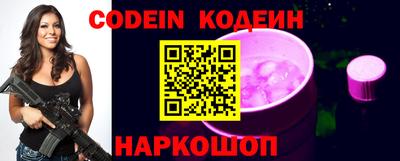 стафф Волжский