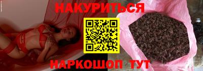 кокаин премиум Волжск