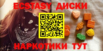 амфетамин Волгодонск