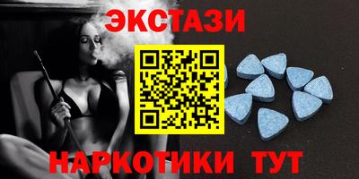 стафф Волжский