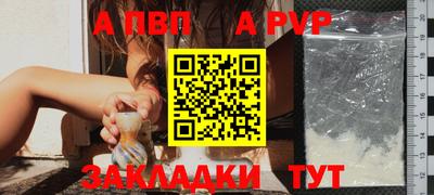 амфетамин Волгодонск