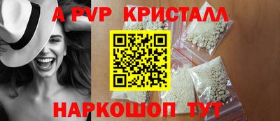 кокаин премиум Волжск