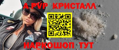 соль курить ск Аргун