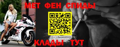 амфетамин Волгодонск