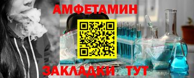 кокаин премиум Волжск