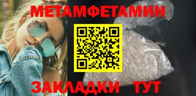 кокаин премиум Волжск