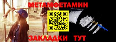 стафф Волжский
