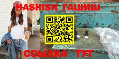 героин Апрелевка