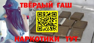 стафф Волжский