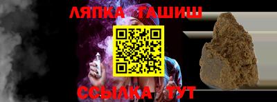 стафф Волжский