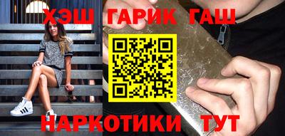 стафф Волжский