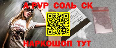 кокаин колумбия Апшеронск