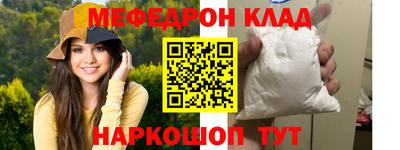 кокаин колумбия Апшеронск