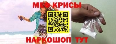 стафф Волжский