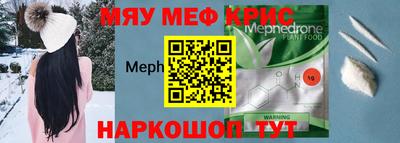 кокаин премиум Волжск