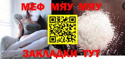 стафф Волжский