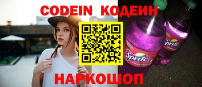 стафф Волжский