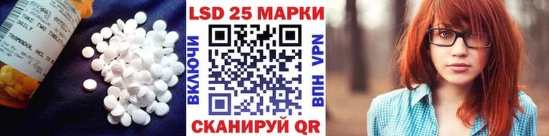 OMG ссылка  Ипатово  LSD-25 экстази ecstasy 