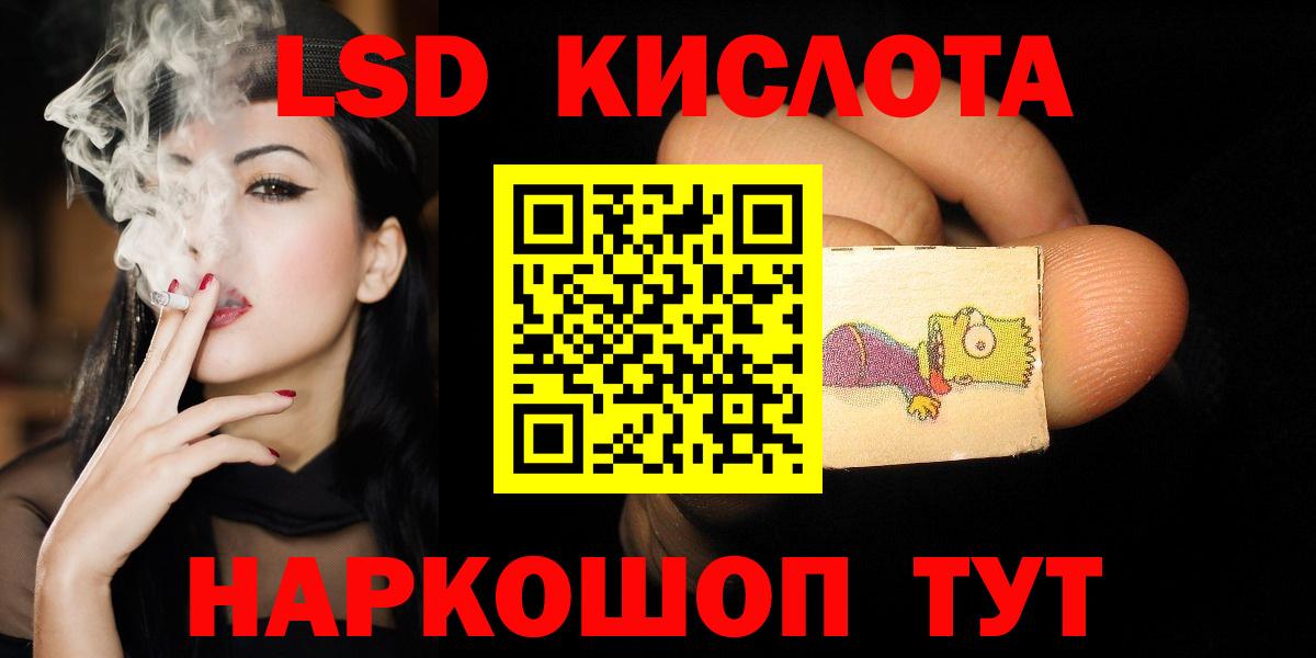 Ипатово  omg онион  Лсд 25 экстази кислота  Лсд 25 экстази  Вход с VPN  ЛСД экстази кислота 
