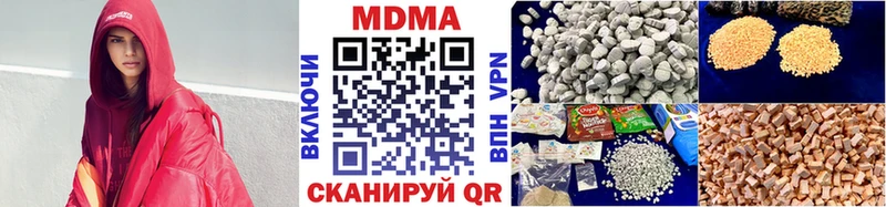где найти   omg ссылка  МДМА молли  Ипатово 