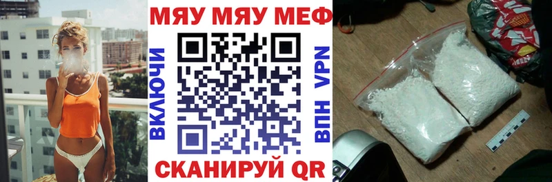 МЕФ  Ипатово