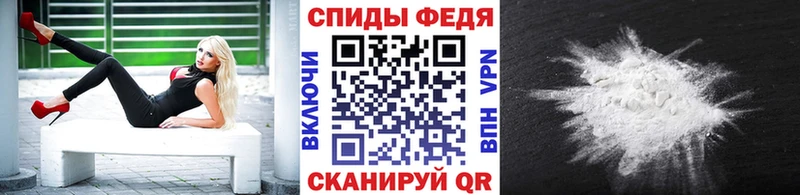 кракен рабочий сайт  Ипатово  Первитин Декстрометамфетамин 99.9% 