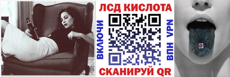 МЕГА сайт купить наркотик Ипатово Наркотические марки 1,5мг