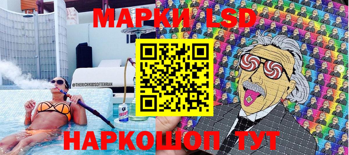 Марки N-bome  Вход с VPN  Марки NBOMe 1,8мг  Ипатово  Марки NBOMe 1,8мг 