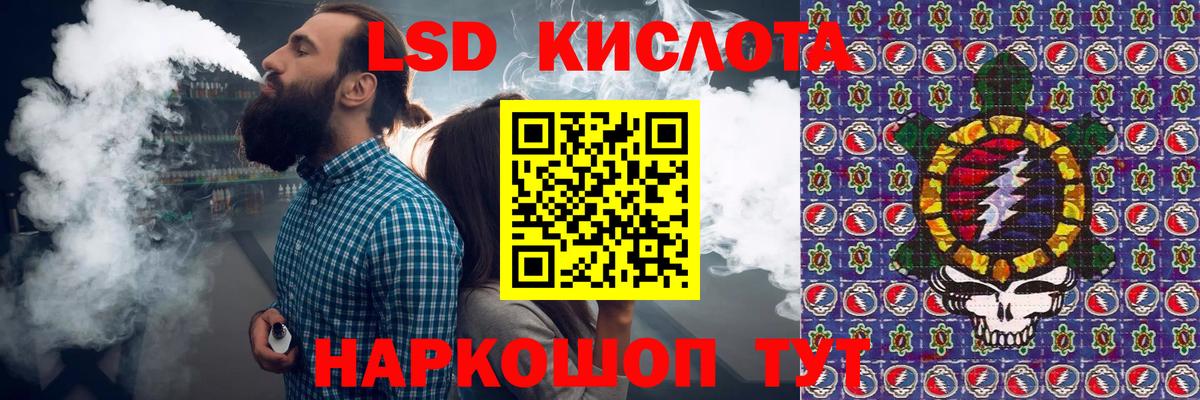 Марки 25I-NBOMe 1,5мг Ипатово