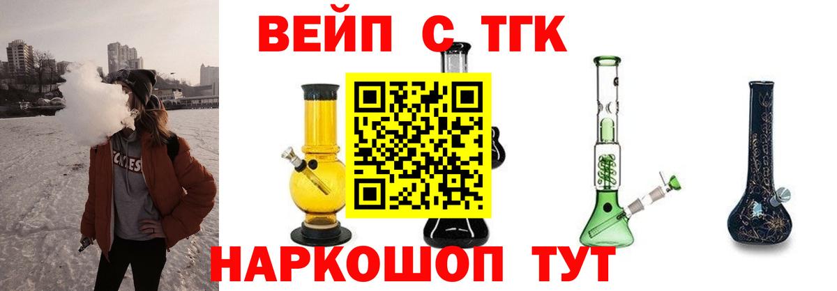 Метамфетамин  Мефедрон  Вход с VPN  Ипатово  ГАШИШ  КЕТАМИН  Бошки Шишки  МЕФ кристаллы  Кокаин 