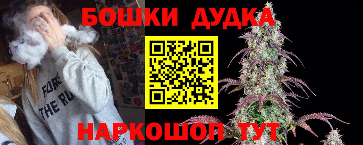 Шишки марихуана семена  Вход с VPN  Каннабис White Widow  Шишки марихуана Amnesia  Шишки марихуана тримм  Ипатово 