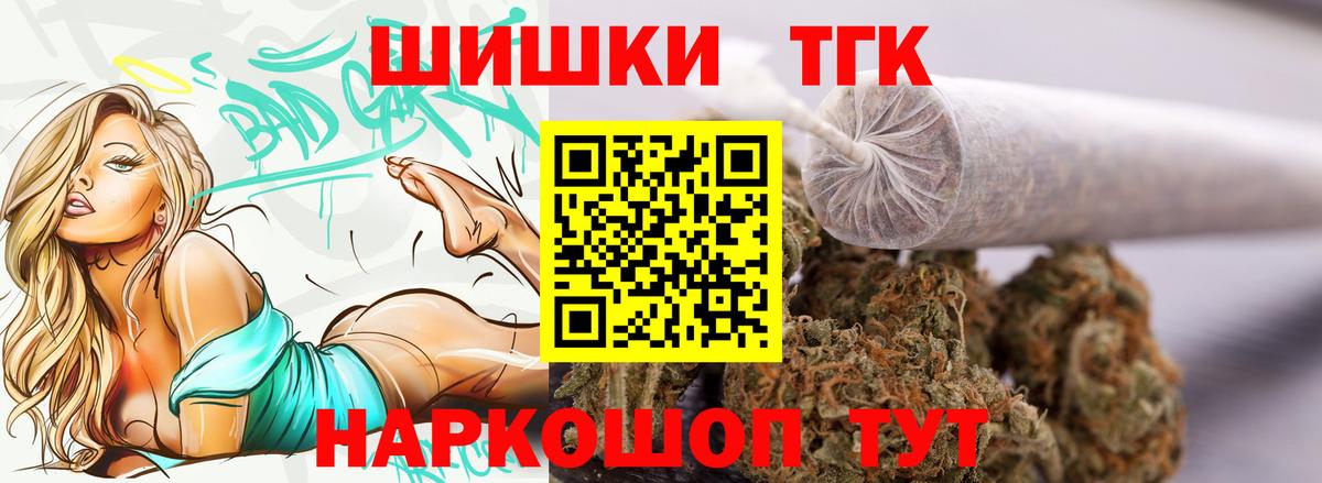 Каннабис AK-47  Шишки марихуана White Widow  Ипатово  Конопля индика  МАРИХУАНА Amnesia 