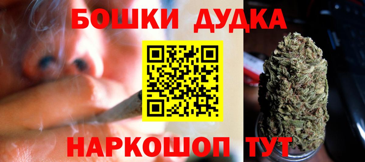 Бошки марихуана Ganja Ипатово
