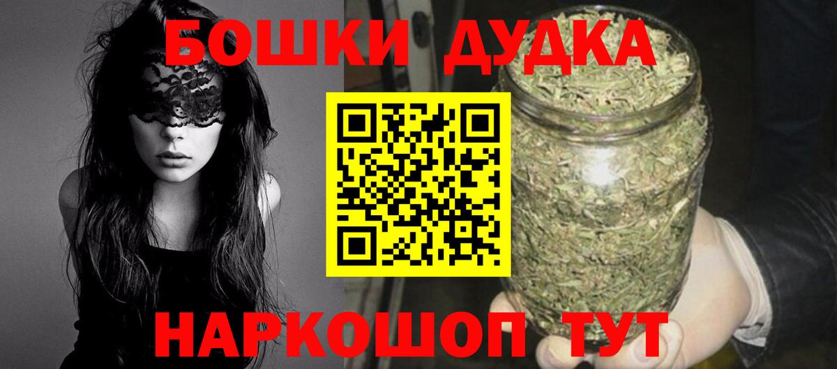 Канабис OG Kush Ипатово